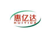 惠亿达