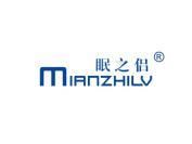 眠之侣