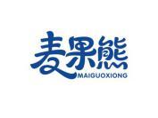 麦果熊