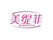美缇菲  MIDEECFLN