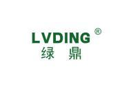 绿鼎