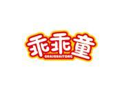 乖乖童