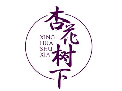 杏花树下