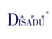 迪萨度