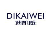 迪凯威