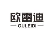 欧雷迪