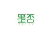 墨否