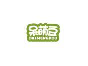 呆萌豆