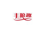 丰粮趣