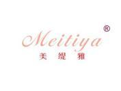 美缇雅