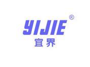 宜界