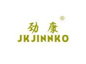 劲康 JINNKO JK