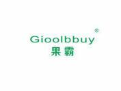 果霸  GIOOLBBUY