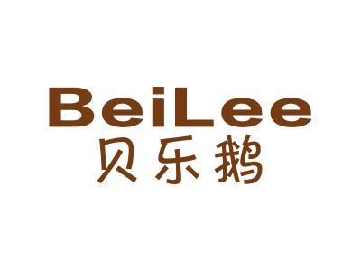 贝乐鹅