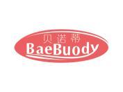 贝诺蒂 BAEBUODY