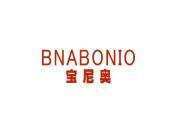 宝尼奥 BNABONIO