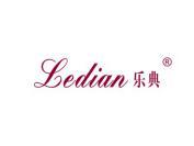 乐典