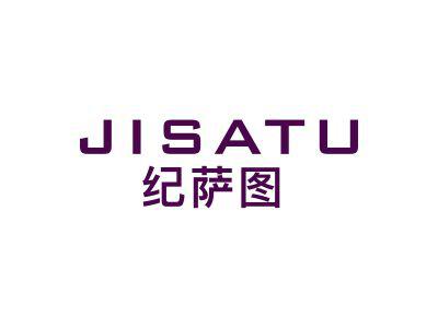 纪萨图