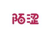 陌涩