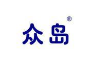 众岛