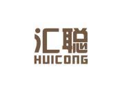 汇聪