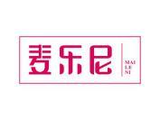 麦乐尼