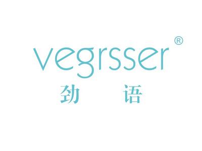 劲语  VEGRSSER