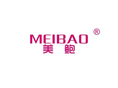 美鲍