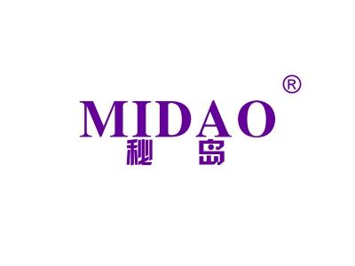 秘岛