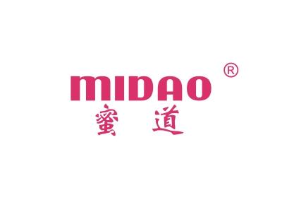 蜜道