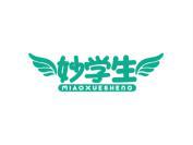 妙学生
