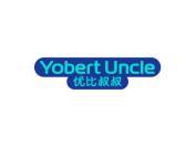 优比叔叔 YOBERT UNCLE