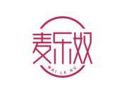 麦乐奴
