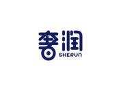 奢润
