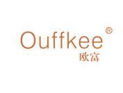 欧富 OUFFKEE