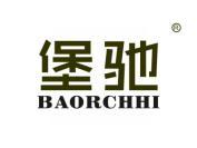堡驰 BAORCHHI