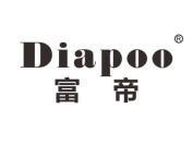 富帝 DIAPOO