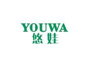 悠娃