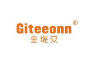 金缇安 GITEEONN