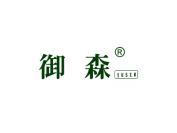 御森