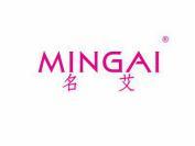 名艾  MINGAI