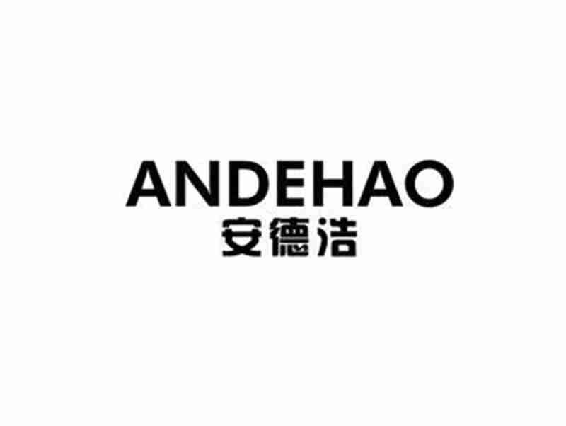 安德浩ANDEHAO