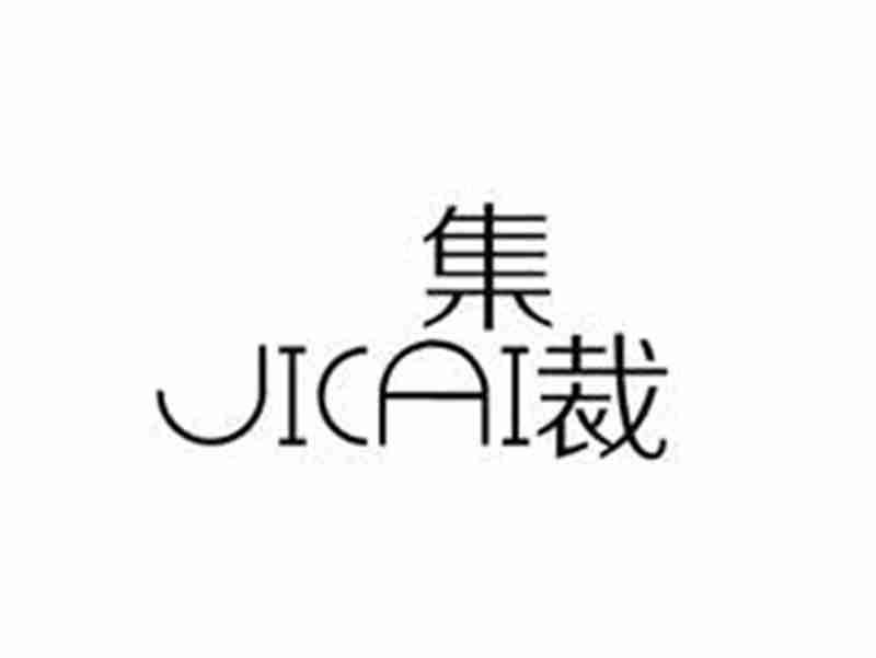 集裁JICAI