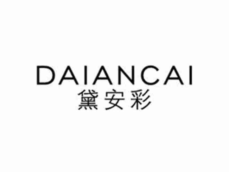 黛安彩DAIANCAI