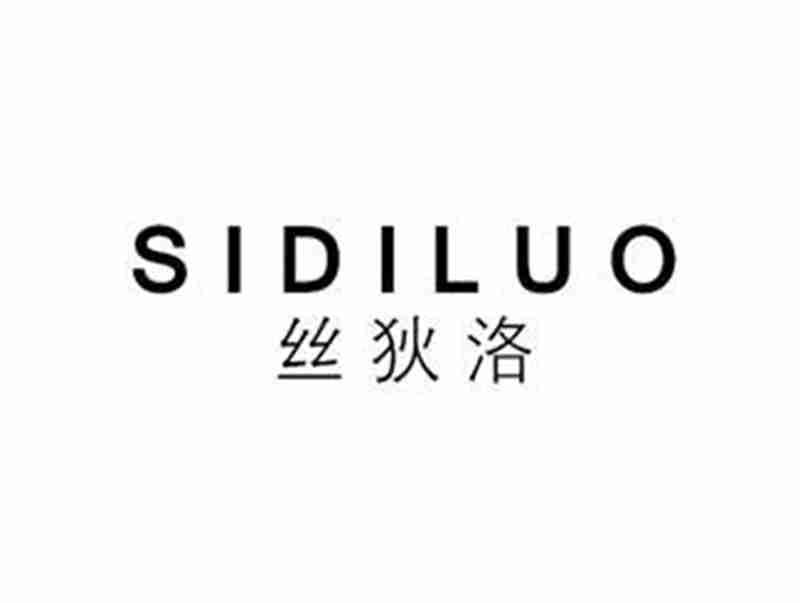 丝狄洛SIDILUO