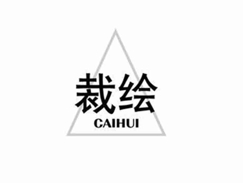 裁绘CAIHUI