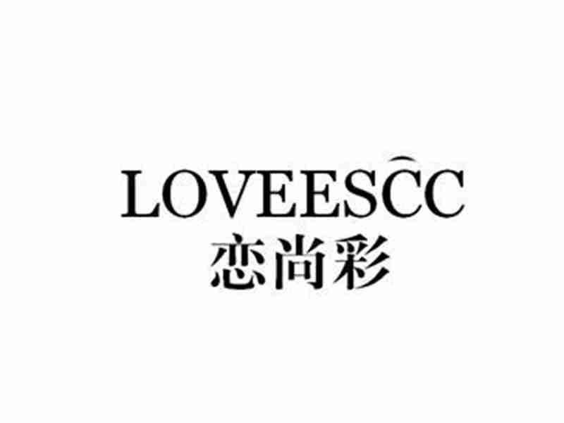 恋尚彩LOVEESCC