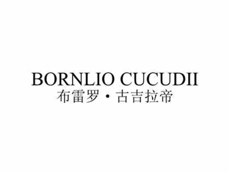 布雷罗·古吉拉帝BORNLIOCUCUDII