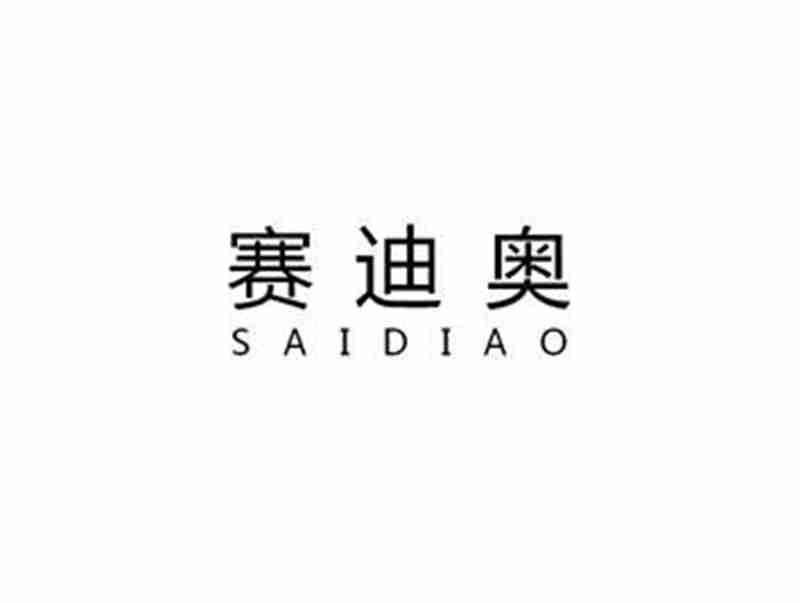 SAIDIAO赛迪奥