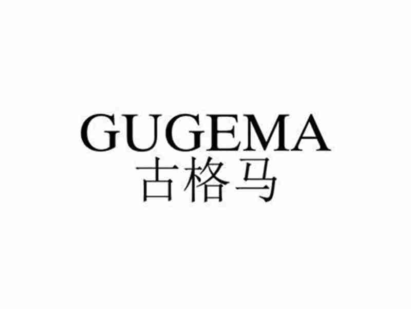 古格马GUGEMA